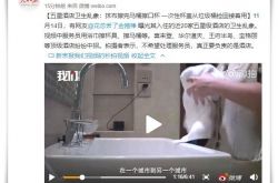 (9分钟教程)淮安工程咨询有限公司_哔哩哔哩-3