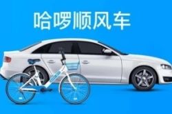 【4分钟科普】自贡服务电话_哔哩哔哩-2